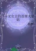 女主是宫女的宫斗
