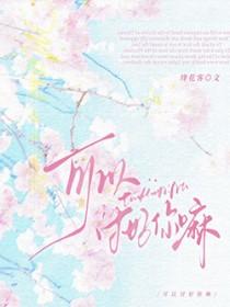 能讨好女生的几句话