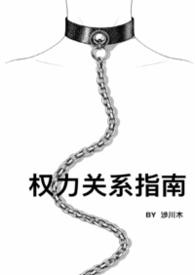 权利关系是什么
