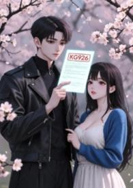学长帮我做的报告在线阅读