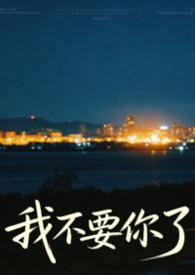 强制恋爱学园百度百科