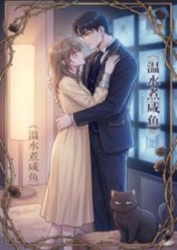 “偏执”