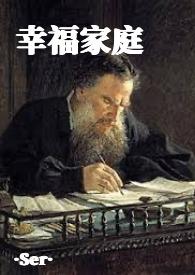 幸福家庭1.50