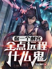全点远程什么鬼免费