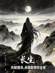 杀我献祭你全家_第59章 归元天