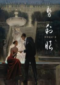 势利眼的人是什么原因造成的