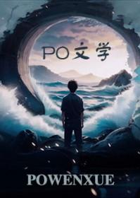 苗疆少年偏执