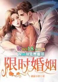 请离婚全文免费阅读