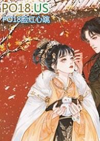 十五福晋全文阅读