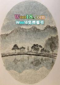 一蟒情深在线阅读