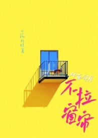 对门邻居见面不讲话怎么办