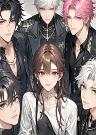 我的男主角是谁