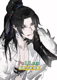 疯心索爱(1v1古言双洁)作者岭南困了么