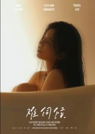 难伺候(NP、雄竞、重组家庭)