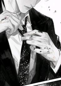 老公不回家（1v1h先婚后爱)